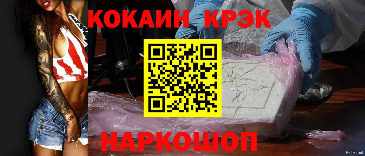 COCAIN Колумбийский Дивногорск
