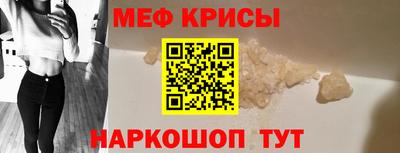 молекула духа Ликино-Дулёво