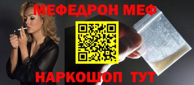 амфетамин Лесосибирск