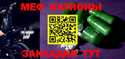 молекула духа Ликино-Дулёво