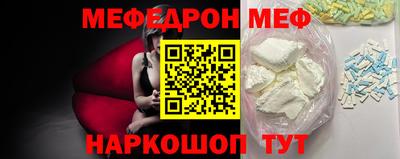 молекула духа Ликино-Дулёво