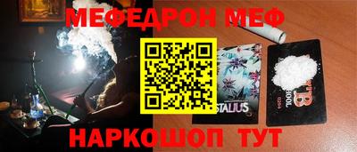 молекула духа Ликино-Дулёво