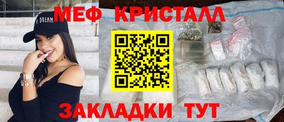 молекула духа Ликино-Дулёво