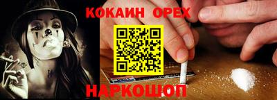 амфетамин Лесосибирск