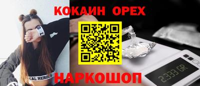 ГАЛЛЮЦИНОГЕННЫЕ ГРИБЫ Ливны