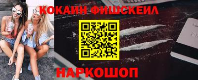 амфетамин Лесосибирск