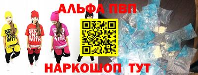 молекула духа Ликино-Дулёво