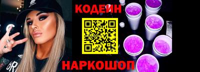 амфетамин Лесосибирск