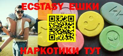 амфетамин Лесосибирск