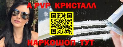 амфетамин Лесосибирск