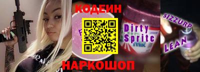 амфетамин Лесосибирск