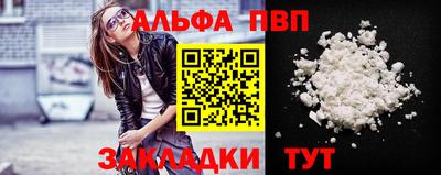 молекула духа Ликино-Дулёво