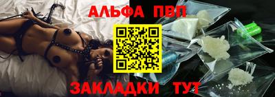 амфетамин Лесосибирск