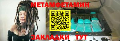 молекула духа Ликино-Дулёво