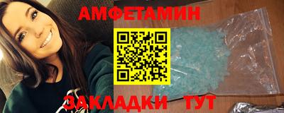 молекула духа Ликино-Дулёво