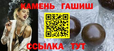 амфетамин Лесосибирск