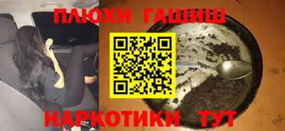 амфетамин Лесосибирск
