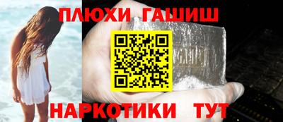 ГАЛЛЮЦИНОГЕННЫЕ ГРИБЫ Ливны