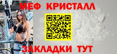амфетамин Лесосибирск