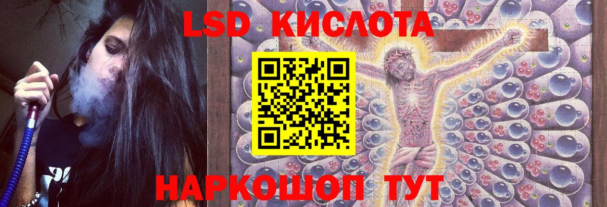 Лсд 25 экстази кислота  ссылка на мегу как войти  Дивногорск  Вход с VPN 