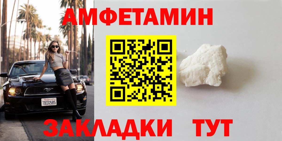 Дивногорск  Первитин кристалл  Первитин кристалл  Вход с VPN 
