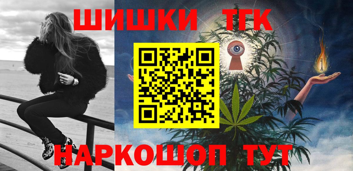 Конопля LSD WEED Дивногорск